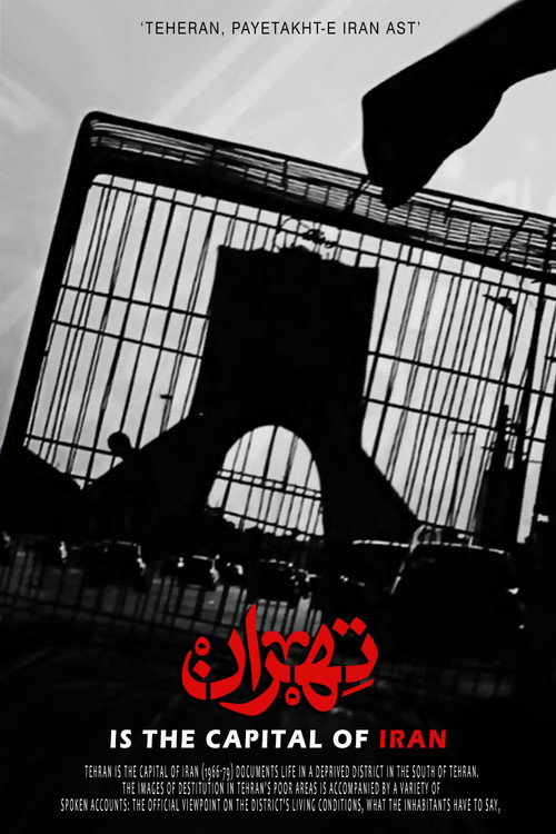 Tehran Is the Capital of Iran (1966) movie poster