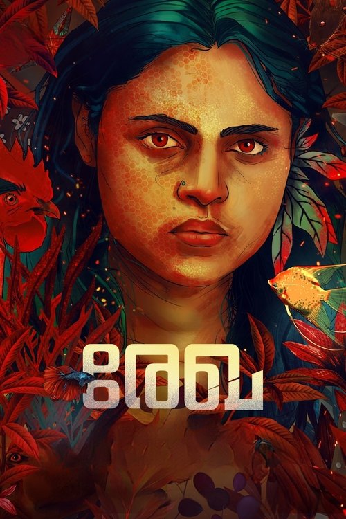 Rekha (2023) movie poster