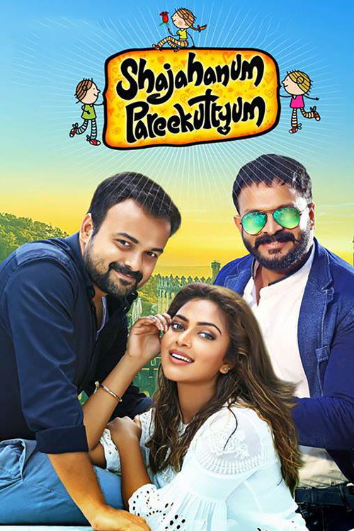 Shajahanum Pareekuttiyum (2016) movie poster