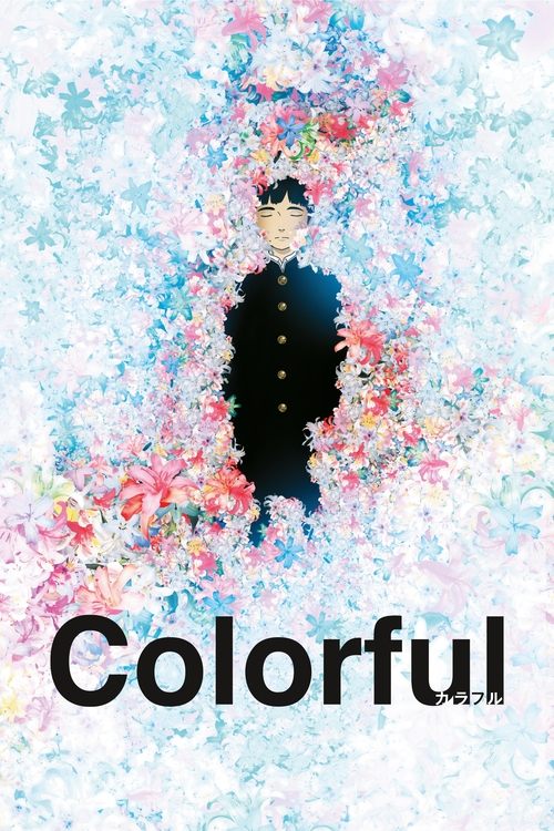 Colorful (2010) movie poster