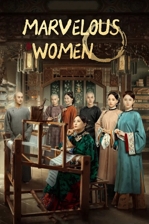 Marvelous Woman (2021) TV show poster