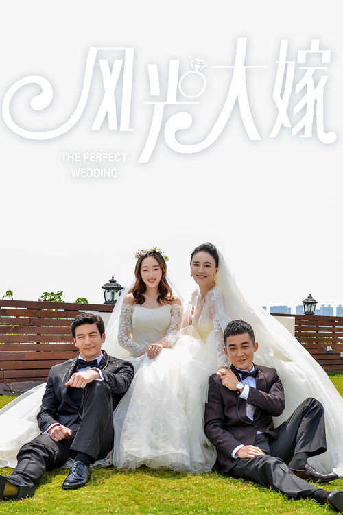 The Perfect Wedding (2017) TV show poster