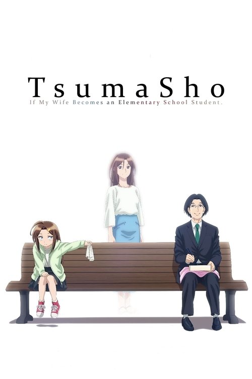 TsumaSho (2024) TV show poster