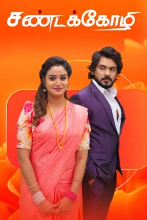 Sandakozhi (2023) TV show poster