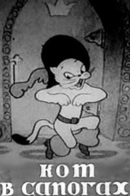 Puss in Boots (1938) movie poster