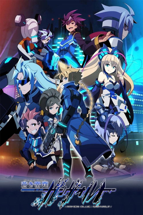 Azure Striker Gunvolt (2017) movie poster