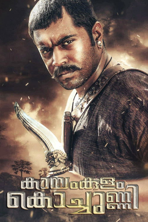 Kayamkulam Kochunni (2018) movie poster