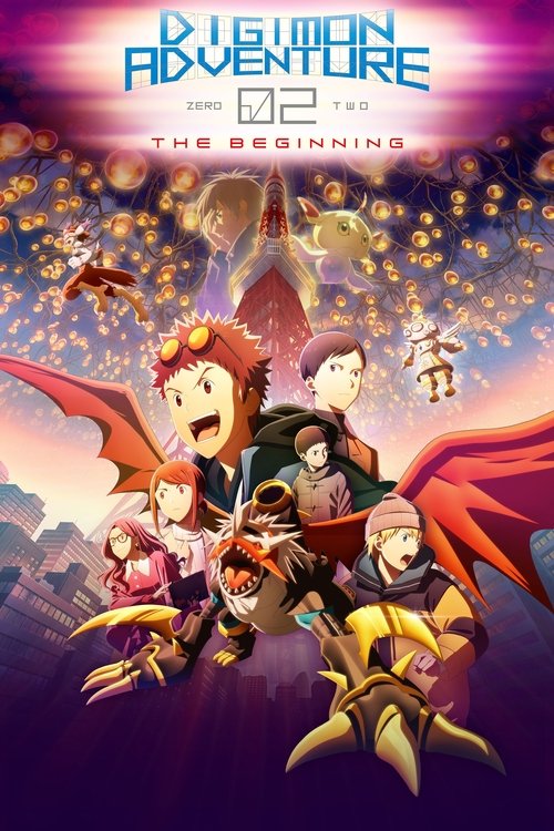 Digimon Adventure 02: The Beginning (2023) movie poster