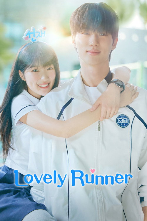 Lovely Runner (2024) TV show poster