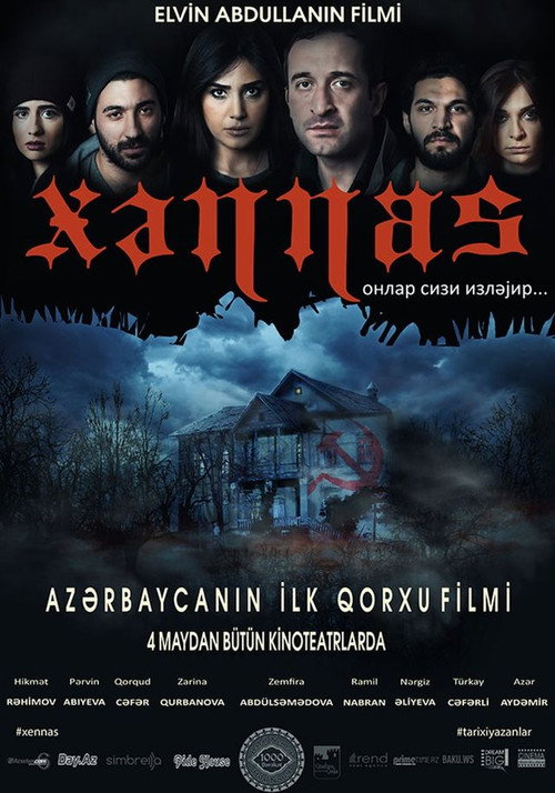 Khannas (2017) movie poster