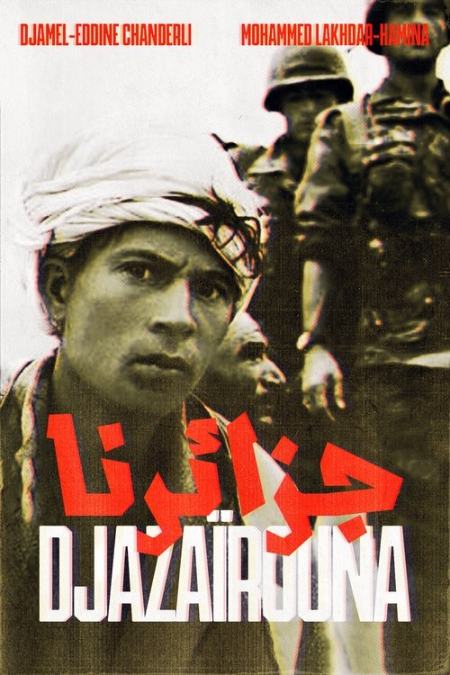 Our Algeria (1959) movie poster