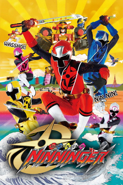 Shuriken Sentai Ninninger (2015) TV show poster