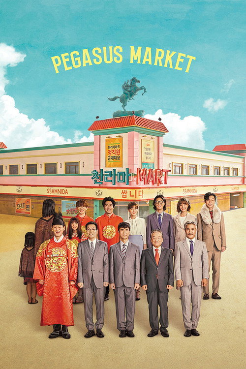 Pegasus Market (2019) TV show poster
