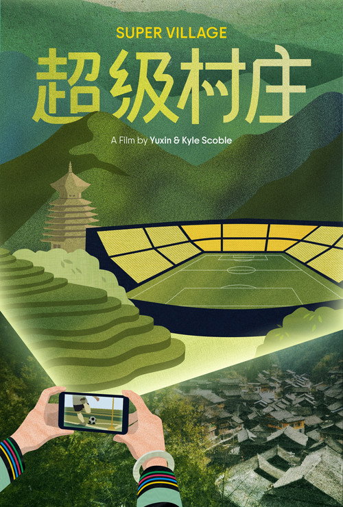 Super Village movie poster
