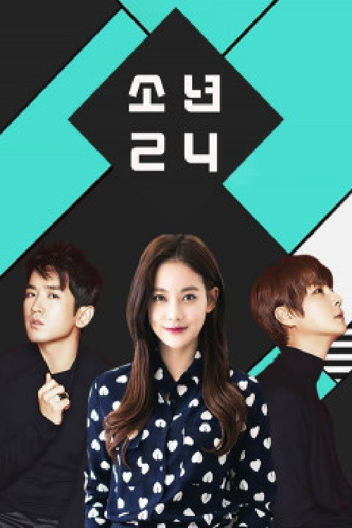BOYS24 (2016) TV show poster