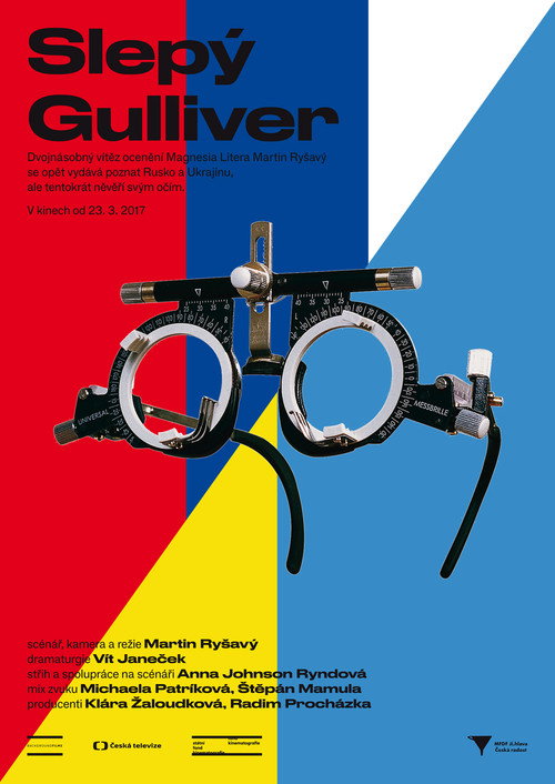 Blind Gulliver (2017) movie poster