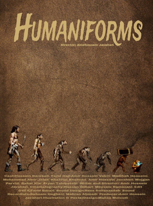 Humaniforms movie poster