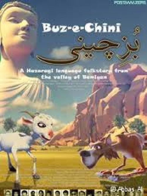 Buz-e-Chini (2011) movie poster
