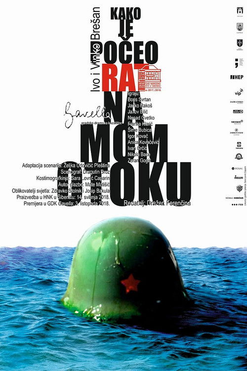 How the War Started on My Island (1996) movie poster