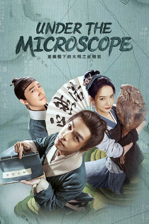 Under the Microscope (2023) TV show poster