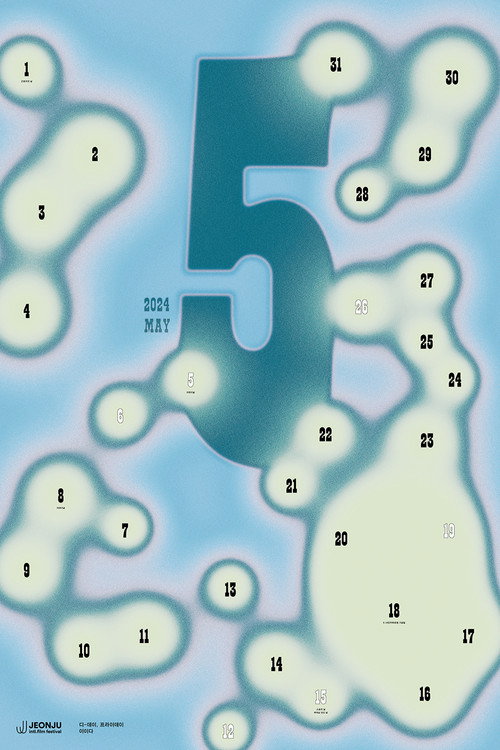 D-Day, Friday (2024) movie poster