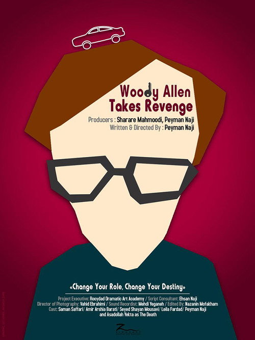 Woody Allen Takes Revenge (2022) movie poster