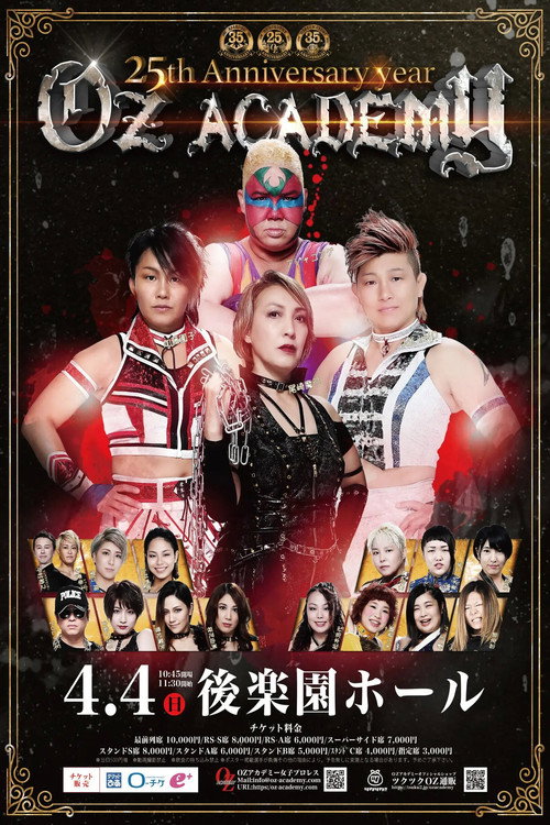 OZ Academy Silver Bullet (2021) movie poster