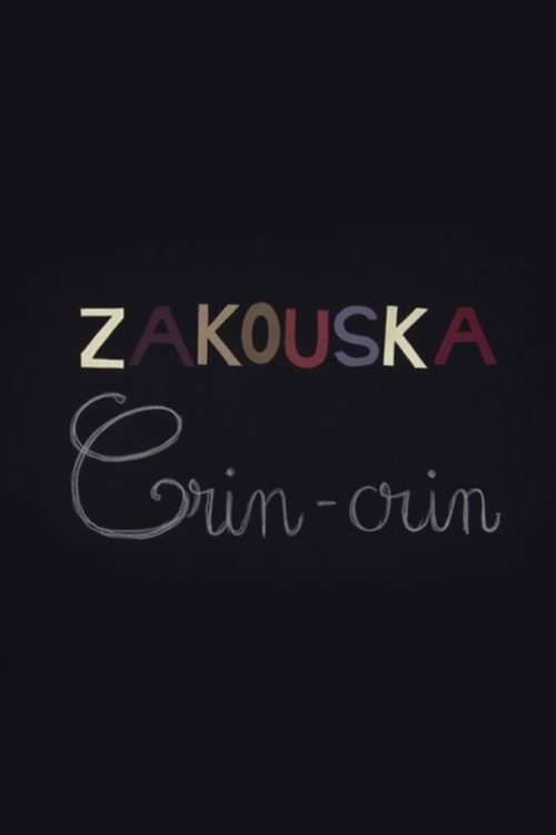 Crin-crin (2014) movie poster