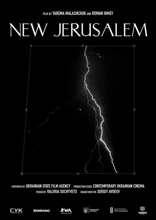 New Jerusalem (2020) movie poster