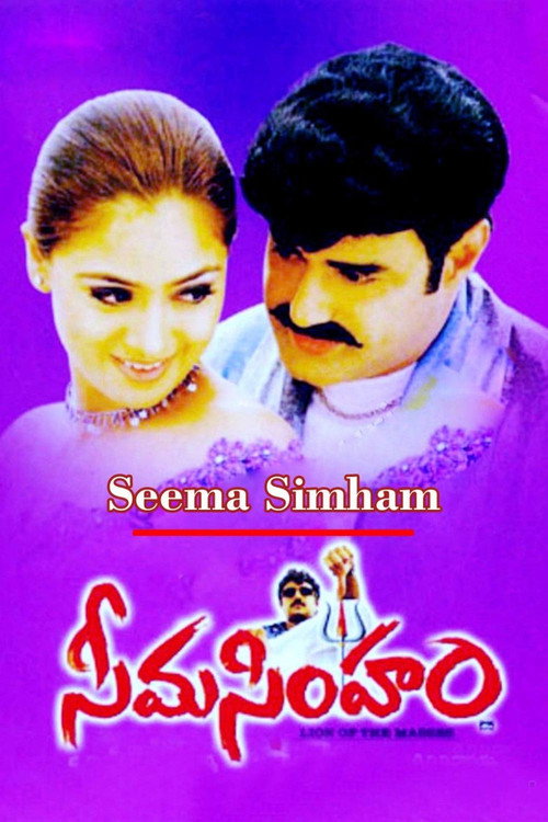Seema Simham (2002) movie poster