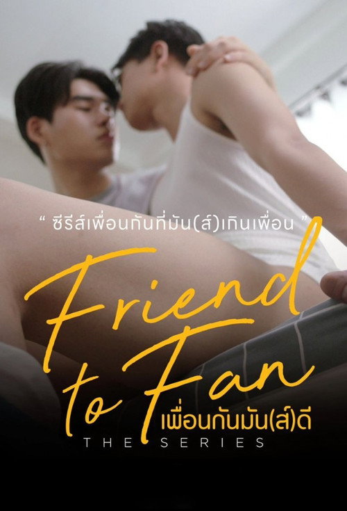 Friend to Fan TV show poster