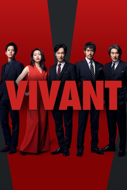 Vivant (2023) TV show poster