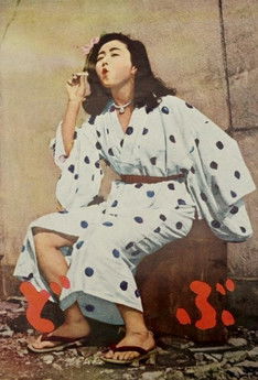 Ditch (1954) movie poster