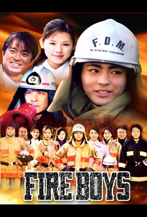Fire Boys (2004) TV show poster