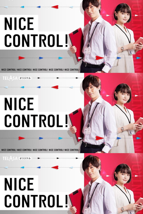 NICE CONTROL! (2022) TV show poster