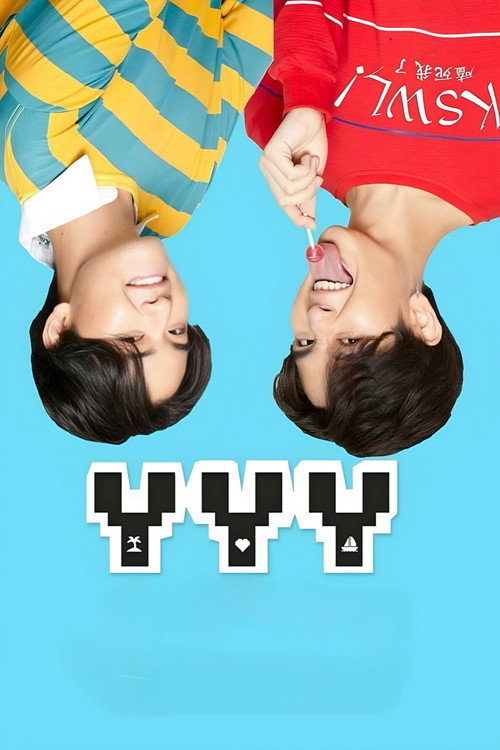 YYY (2020) TV show poster