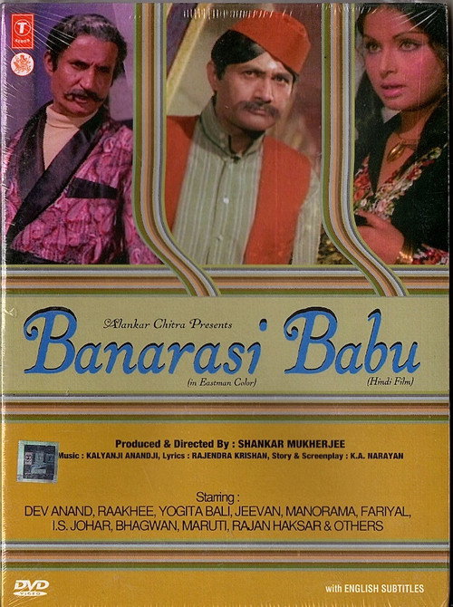 Banarasi Babu (1973) movie poster