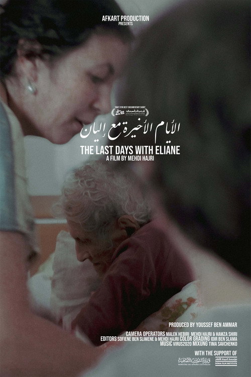 The Last Days With Eliane (2024) movie poster