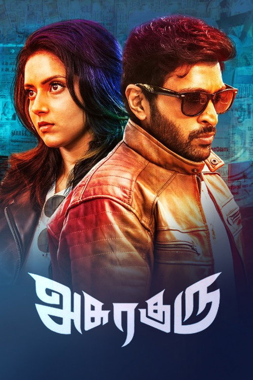 Asuraguru (2020) movie poster