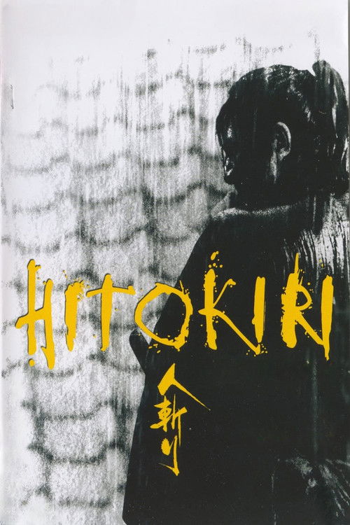 Tenchu! (1969) movie poster