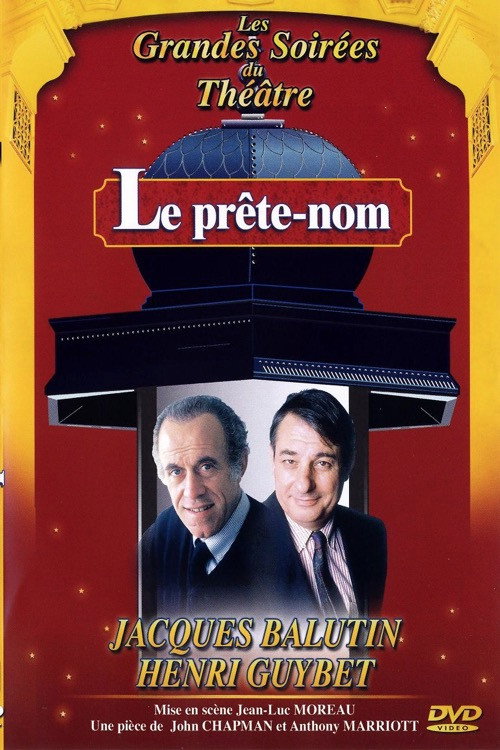 Le Prête-nom (1991) movie poster
