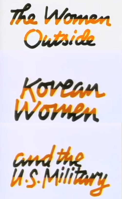 The Women Outside (1996) movie poster