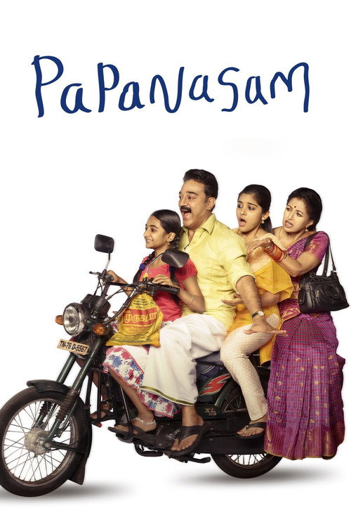 Papanasam (2015) movie poster