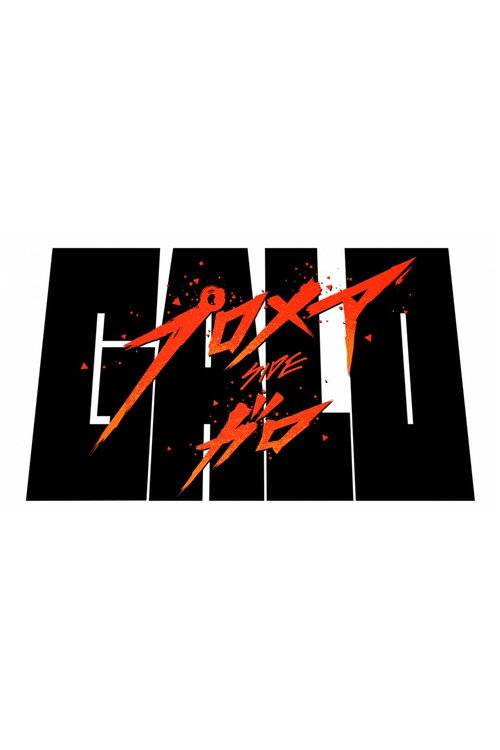 Promare / Side: Galo (2019) movie poster
