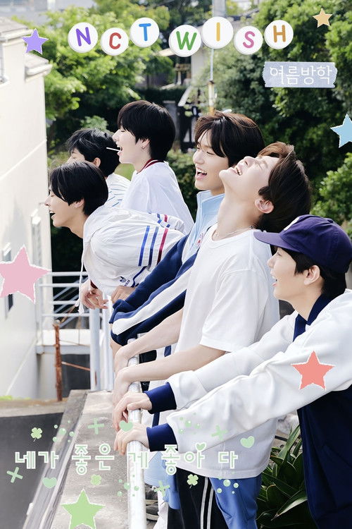 NCT WISH (2023) TV show poster