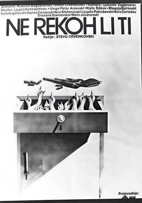 Haven't I Told You (1984) movie poster