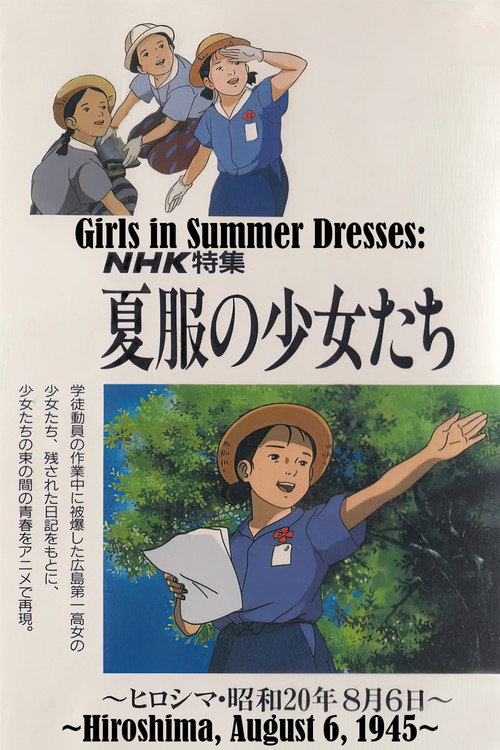 Girls in Summer Dresses: Hiroshima, August 6, 1945 (1988) movie poster