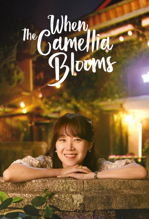 When the Camellia Blooms (2019) TV show poster