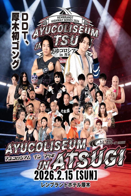 DDT Rembrandt Highway Series 2026 ~Ayu Coliseum in Atsugi~ (2026) movie poster