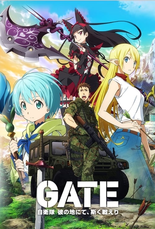Gate (2015) TV show poster